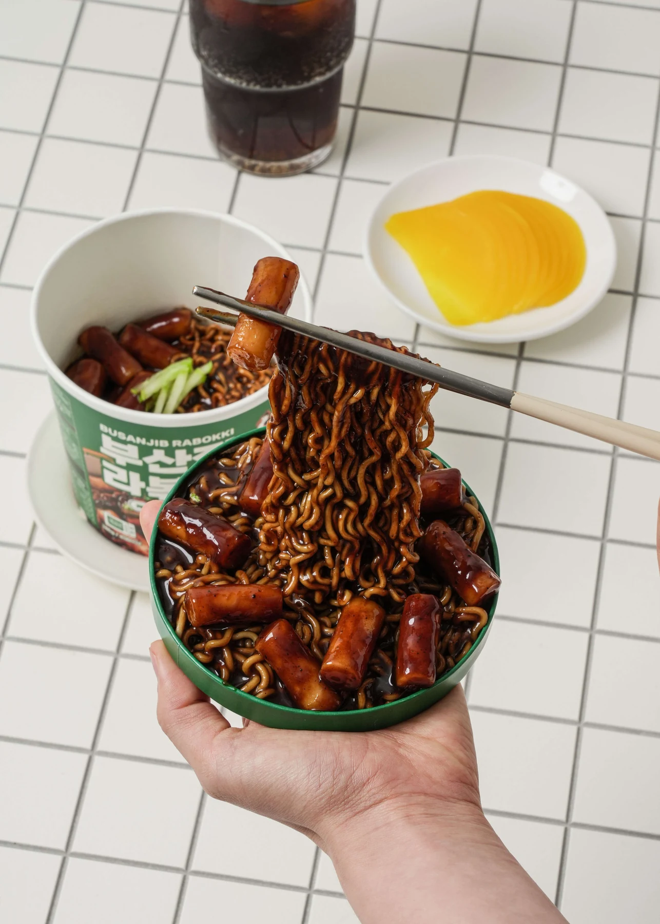 조리한 부산집 짜장 라볶이