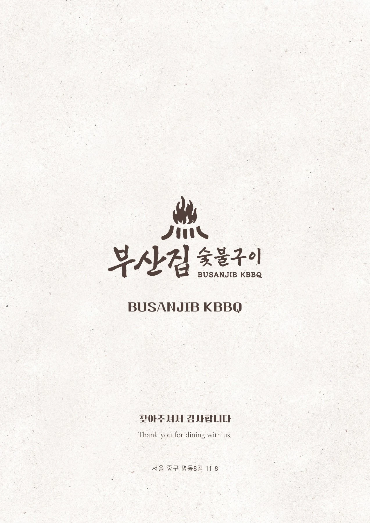 BUSANJIB KBBQ — Terima kasih